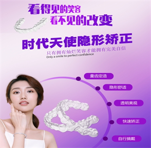 口腔美容